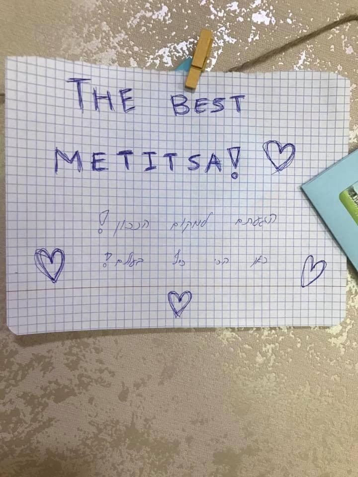 ジュタ Metitsa Bed & Breakfast エクステリア 写真